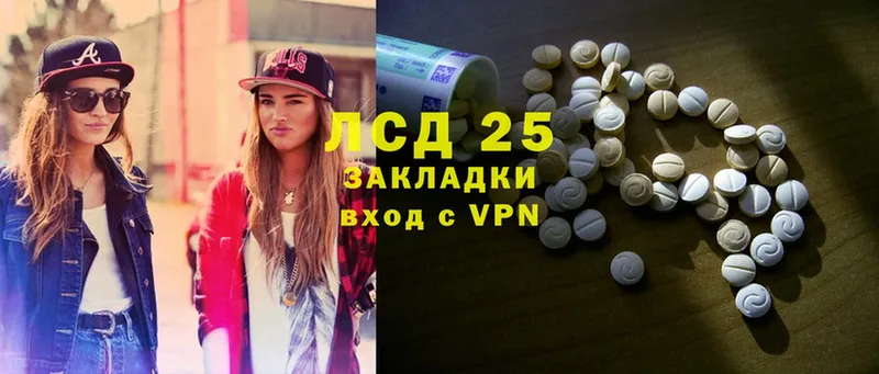 Лсд 25 экстази ecstasy  как найти наркотики  Чулым 